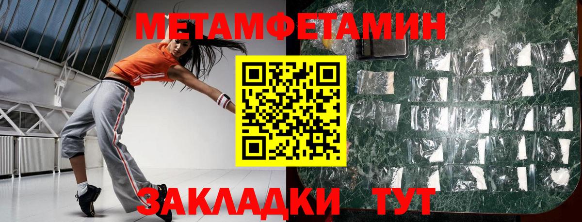 АМФ 98% Симферополь