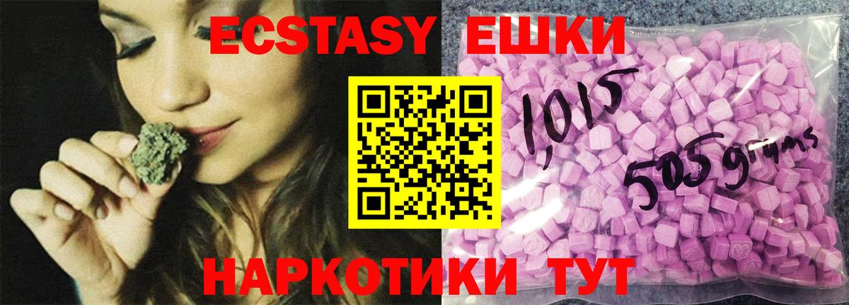 дарк нет телеграм  Вход с VPN  Экстази mix  Симферополь  Экстази Philipp Plein 