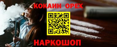 каннабис Будённовск