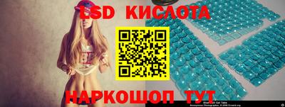 MESCALINE Бузулук