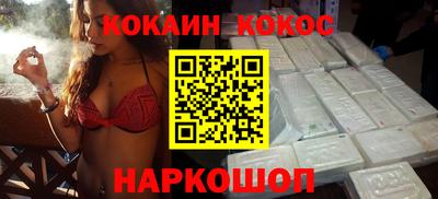 каннабис Будённовск