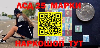 MESCALINE Бузулук