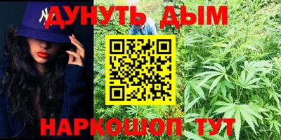 MESCALINE Бузулук