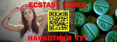 MESCALINE Бузулук