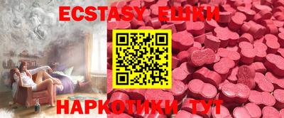 ALPHA PVP Бугуруслан
