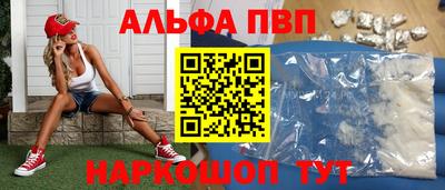 MESCALINE Бузулук