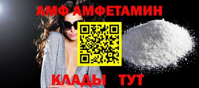MESCALINE Бузулук