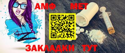 MESCALINE Бузулук