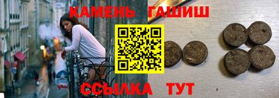 ALPHA PVP Бугуруслан