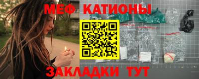 MESCALINE Бузулук