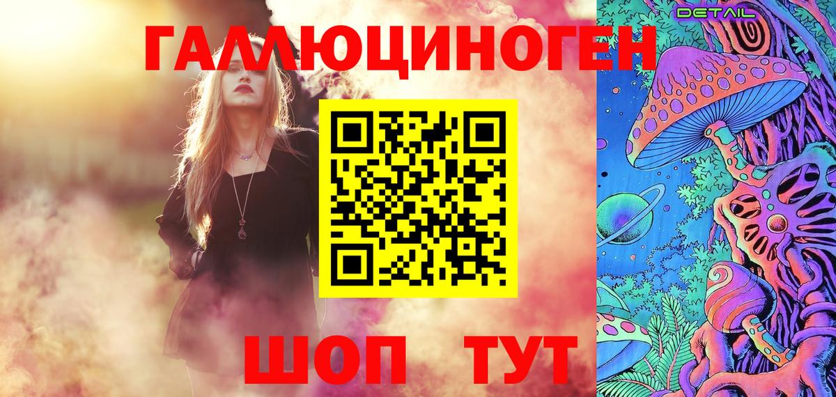 Псилоцибиновые грибы Cubensis  Галлюциногенные грибы MAGIC MUSHROOMS  Симферополь  Вход с VPN 
