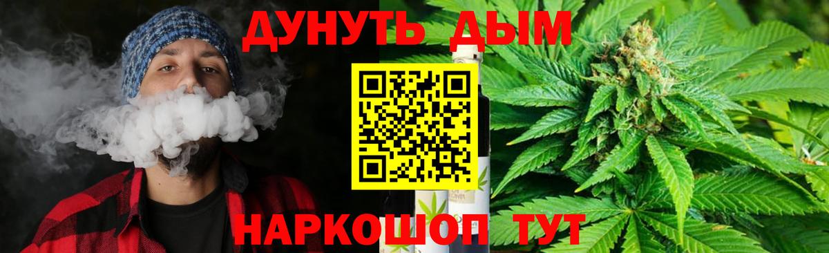 Шишки марихуана LSD WEED Симферополь
